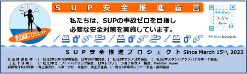 GO TO トラベルクーポン